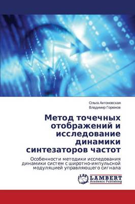 Metod Tochechnykh Otobrazheniy I Issledovanie Dinamiki Sintezatorov Chastot (Paperback)