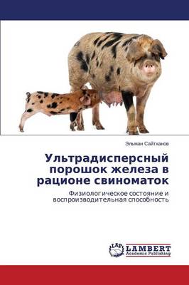 UL'Tradispersnyy Poroshok Zheleza V Ratsione Svinomatok (Paperback)