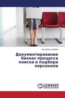 Dokumentirovanie Biznes-Protsessa Poiska I Podbora Personala (Paperback)