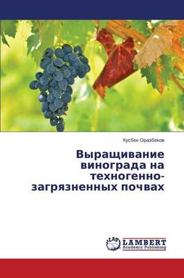 Vyrashchivanie Vinograda Na Tekhnogenno-Zagryaznennykh Pochvakh (Paperback)