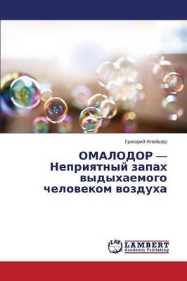 Omalodor - Nepriyatnyy Zapakh Vydykhaemogo Chelovekom Vozdukha (Paperback)