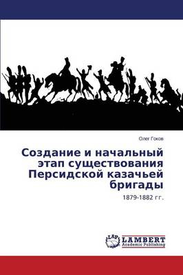 Sozdanie I Nachal'nyy Etap Sushchestvovaniya Persidskoy Kazach'ey Brigady (Paperback)