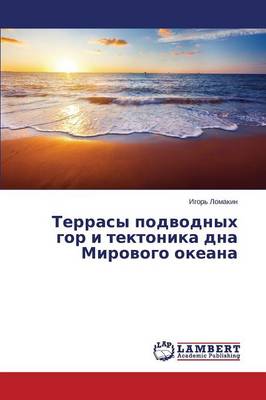 Terrasy Podvodnykh Gor I Tektonika DNA Mirovogo Okeana (Paperback)