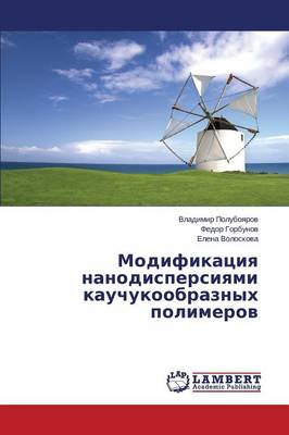Modifikatsiya Nanodispersiyami Kauchukoobraznykh Polimerov (Paperback)