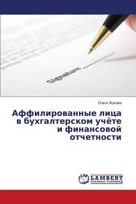 Affilirovannye Litsa V Bukhgalterskom Uchyete I Finansovoy Otchetnosti (Paperback)