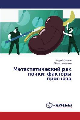Metastaticheskiy Rak Pochki: Faktory Prognoza (Paperback)