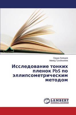 Issledovanie Tonkikh Plenok PBS Po Ellipsometricheskim Metodom (Paperback)