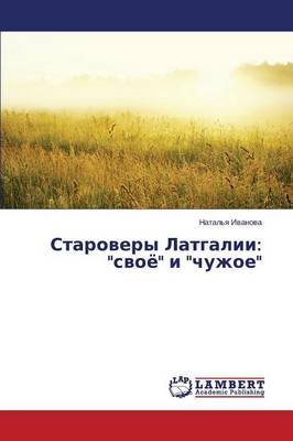 Starovery Latgalii: "Svoye" I "Chuzhoe" (Paperback)