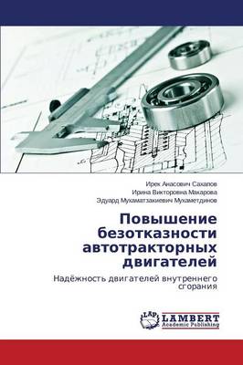Povyshenie Bezotkaznosti Avtotraktornykh Dvigateley (Paperback)