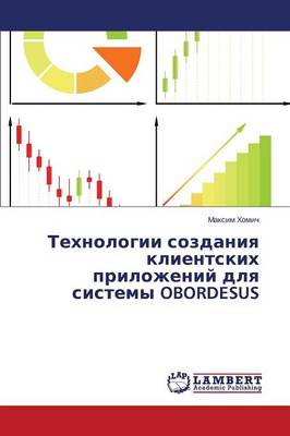 Tekhnologii Sozdaniya Klientskikh Prilozheniy Dlya Sistemy Obordesus (Paperback)