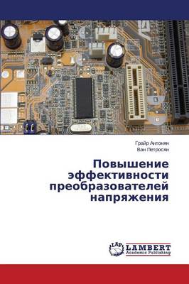 Povyshenie Effektivnosti Preobrazovateley Napryazheniya (Paperback)