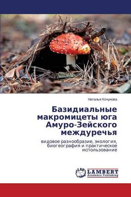 Bazidial'nye Makromitsety Yuga Amuro-Zeyskogo Mezhdurech'ya (Paperback)