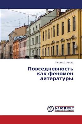 Povsednevnost' Kak Fenomen Literatury (Paperback)