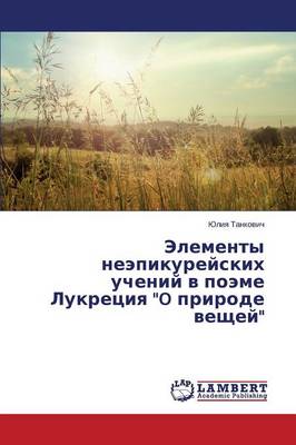 Elementy Neepikureyskikh Ucheniy V Poeme Lukretsiya O Prirode Veshchey (Paperback)
