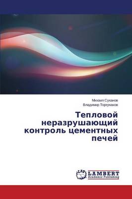 Teplovoy Nerazrushayushchiy Kontrol' Tsementnykh Pechey (Paperback)