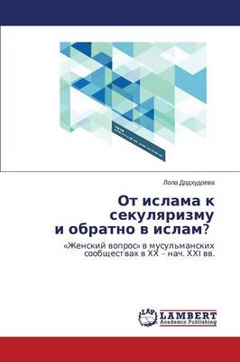 OT Islama K Sekulyarizmu I Obratno V Islam? (Paperback)