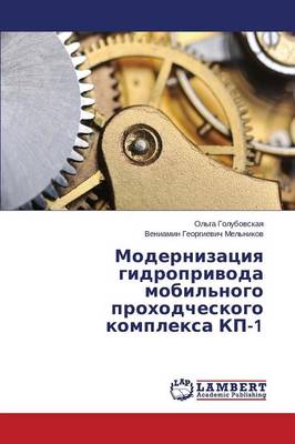 Modernizatsiya Gidroprivoda Mobil'nogo Prokhodcheskogo Kompleksa Kp-1 (Paperback)