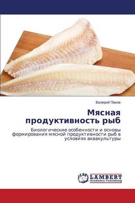 Myasnaya Produktivnost' Ryb (Paperback)