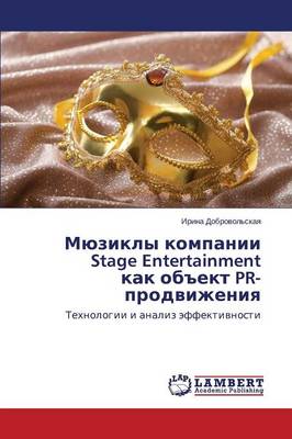 Myuzikly Kompanii Stage Entertainment Kak OB"Ekt PR-Prodvizheniya (Paperback)