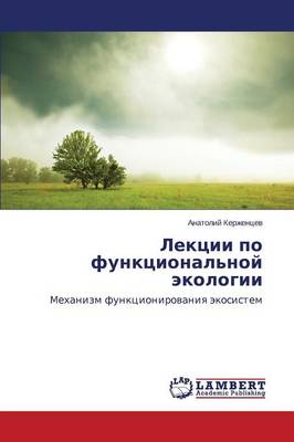 Lektsii Po Funktsional'noy Ekologii (Paperback)