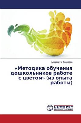 Metodika Obucheniya Doshkol'nikov Rabote S Tsvetom (Iz Opyta Raboty) (Paperback)