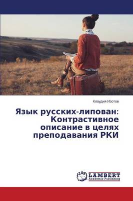 Yazyk Russkikh-Lipovan: Kontrastivnoe Opisanie V Tselyakh Prepodavaniya Rki (Paperback)