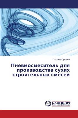 Pnevmosmesitel' Dlya Proizvodstva Sukhikh Stroitel'nykh Smesey (Paperback)