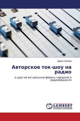 Avtorskoe Tok-Shou Na Radio (Paperback)
