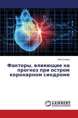Faktory, Vliyayushchie Na Prognoz Pri Ostrom Koronarnom Sindrome (Paperback)