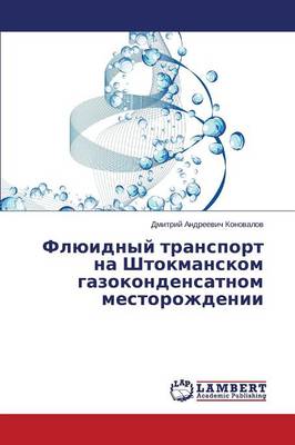 Flyuidnyy Transport Na Shtokmanskom Gazokondensatnom Mestorozhdenii (Paperback)