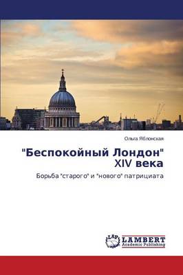 "Bespokoynyy London" XIV Veka (Paperback)