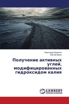 Poluchenie Aktivnykh Ugley, Modifitsirovannykh Gidroksidom Kaliya (Paperback)