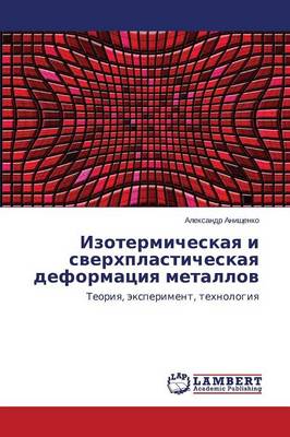 Izotermicheskaya I Sverkhplasticheskaya Deformatsiya Metallov (Paperback)