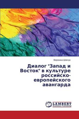 Dialog "Zapad I Vostok" V Kul'ture Rossiysko-Evropeyskogo Avangarda (Paperback)