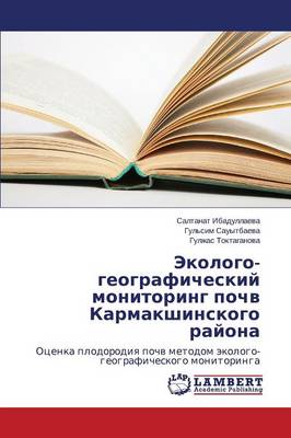 - (Paperback)