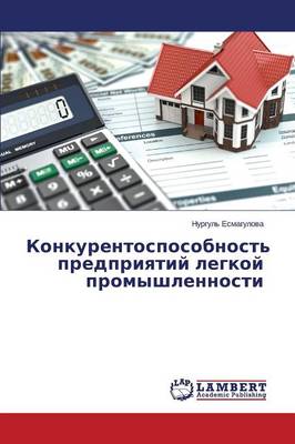Konkurentosposobnost' Predpriyatiy Legkoy Promyshlennosti (Paperback)