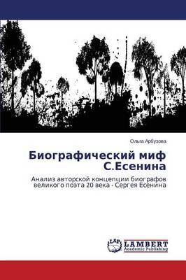 Biograficheskiy Mif S.Esenina (Paperback)