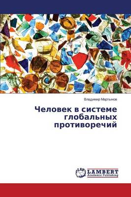 Chelovek V Sisteme Global'nykh Protivorechiy (Paperback)