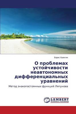 O Problemakh Ustoychivosti Neavtonomnykh Differentsial'nykh Uravneniy (Paperback)