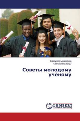 Sovety Molodomu Uchyenomu (Paperback)