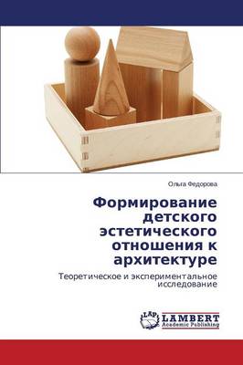 Formirovanie Detskogo Esteticheskogo Otnosheniya K Arkhitekture (Paperback)
