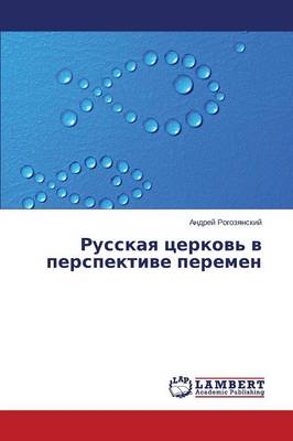 Russkaya Tserkov' V Perspektive Peremen (Paperback)