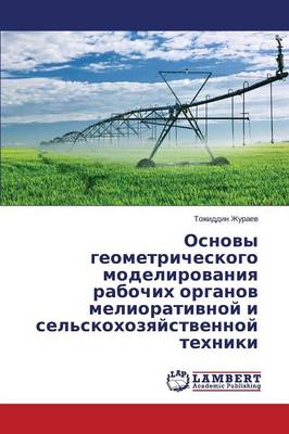 Osnovy Geometricheskogo Modelirovaniya Rabochikh Organov Meliorativnoy I Sel'skokhozyaystvennoy Tekhniki (Paperback)
