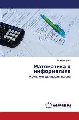 Matematika I Informatika (Paperback)