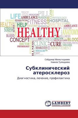 Subklinicheskiy Ateroskleroz (Paperback)