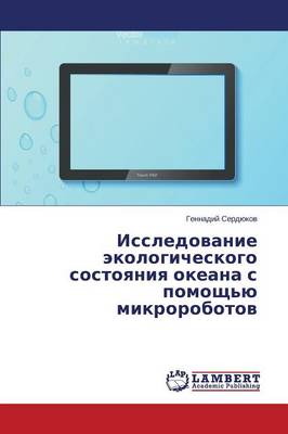 Issledovanie Ekologicheskogo Sostoyaniya Okeana S Pomoshch'yu Mikrorobotov (Paperback)