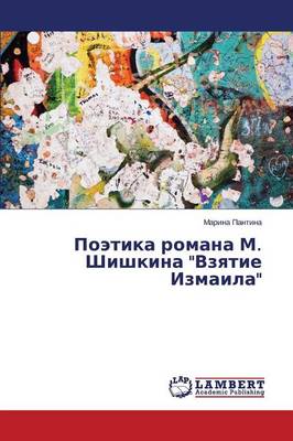 Poetika Romana M. Shishkina "Vzyatie Izmaila" (Paperback)