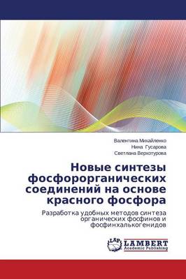 Novye Sintezy Fosfororganicheskikh Soedineniy Na Osnove Krasnogo Fosfora (Paperback)