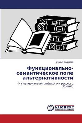 Funktsional'no-Semanticheskoe Pole Al'ternativnosti (Paperback)