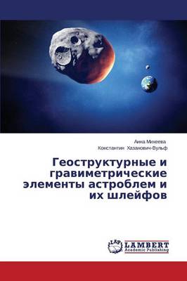 Geostrukturnye I Gravimetricheskie Elementy Astroblem I Ikh Shleyfov (Paperback)